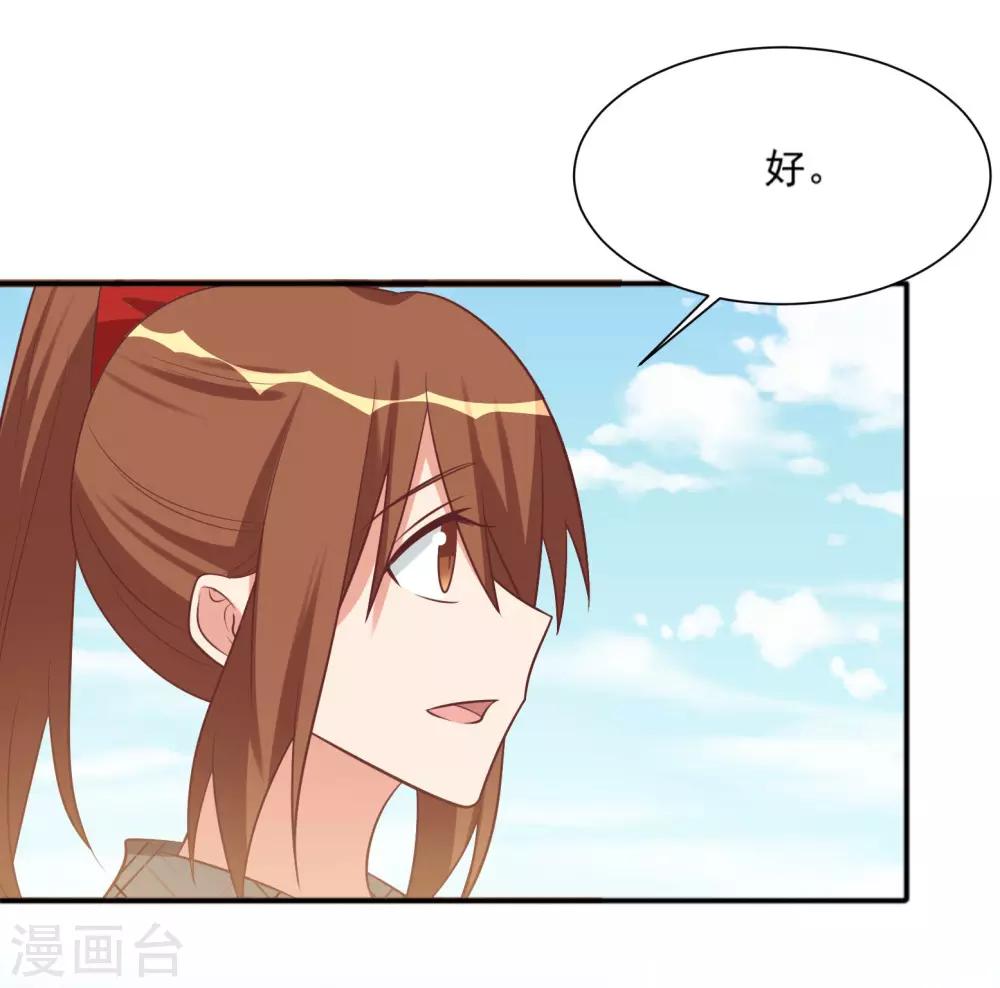 第92话-第92话