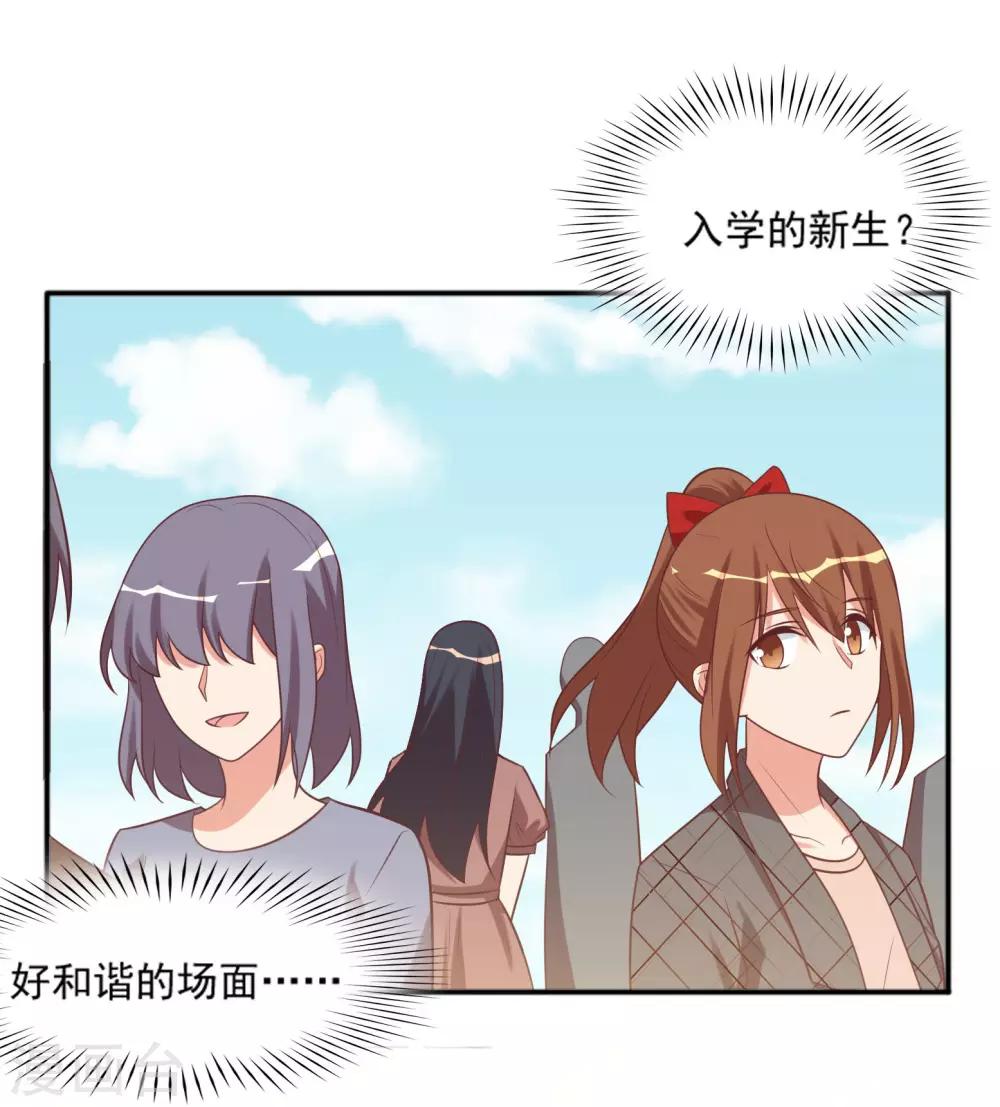 第92话-第92话