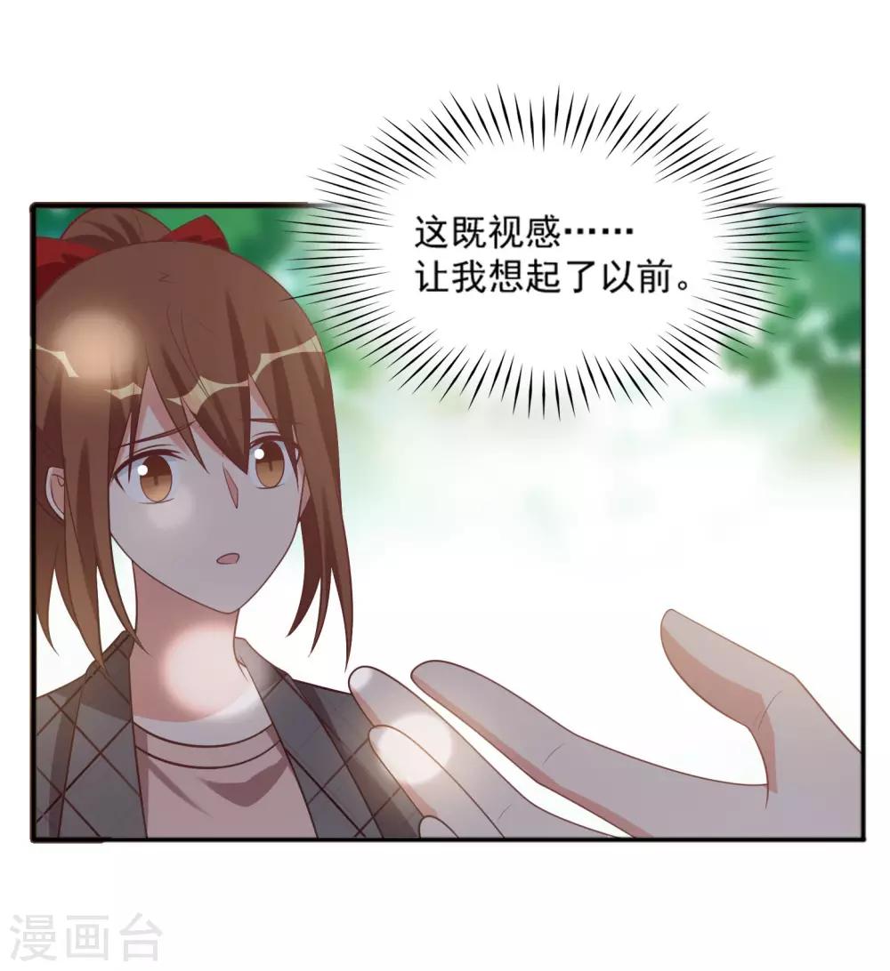 第92话-第92话