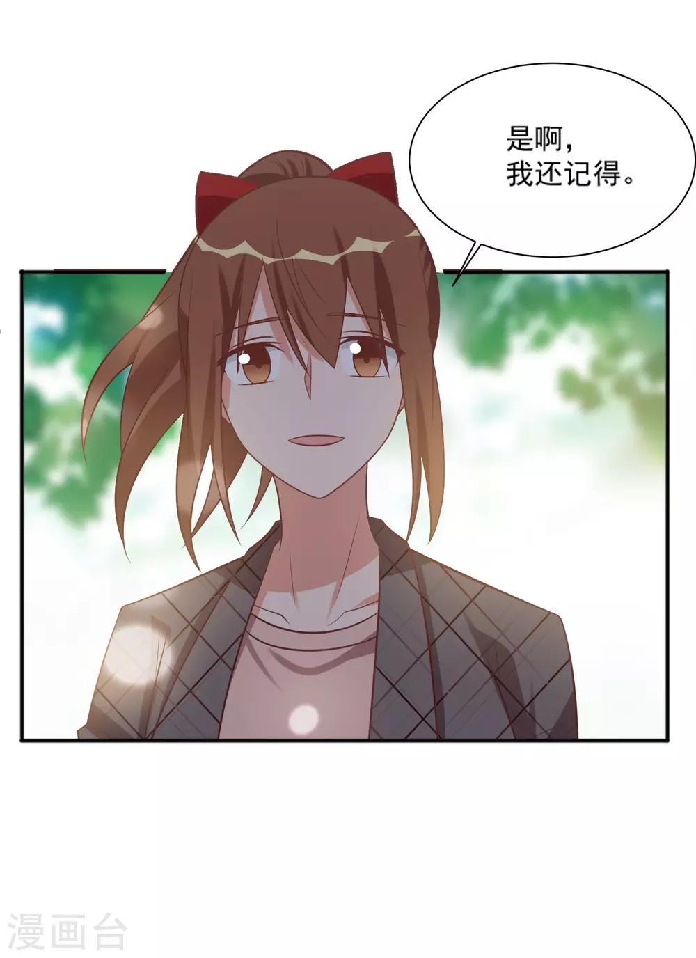第92话-第92话