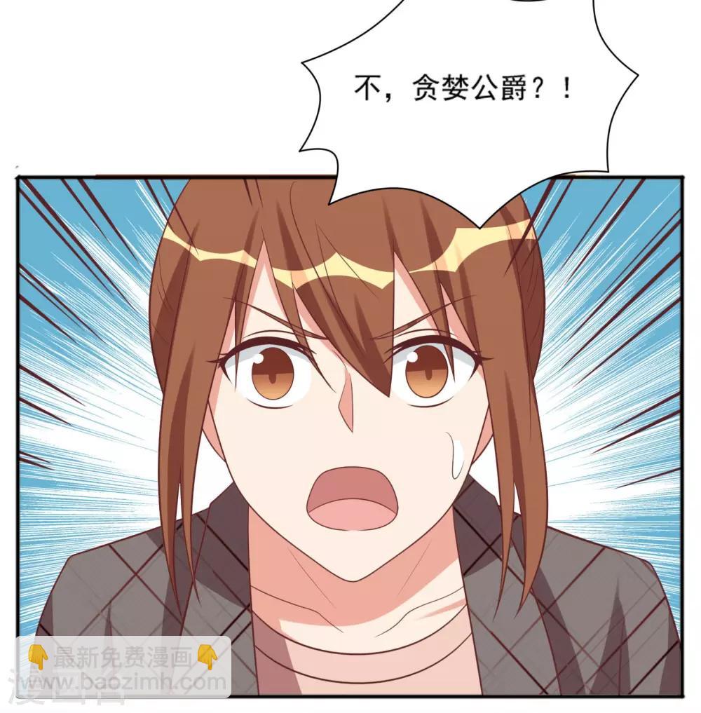 第92话-第92话