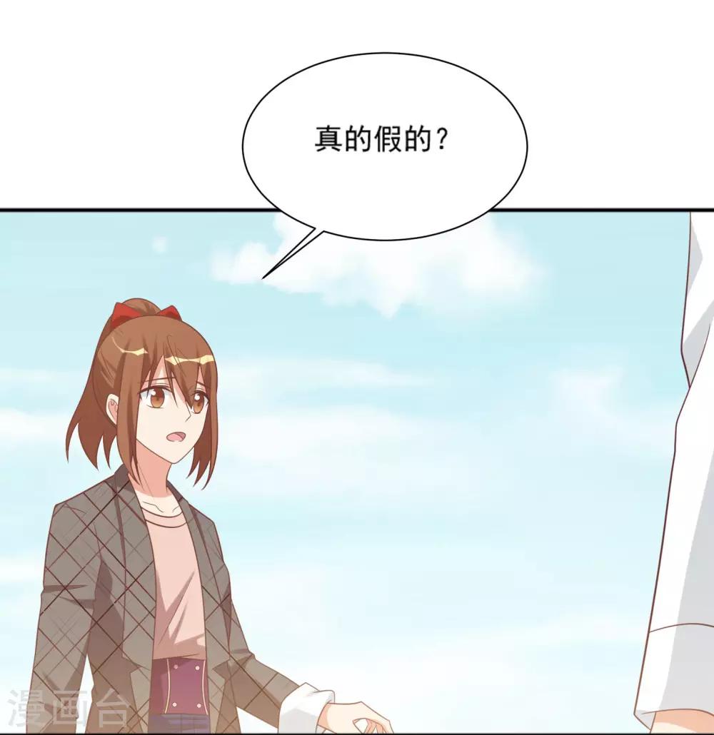 第92话-第92话