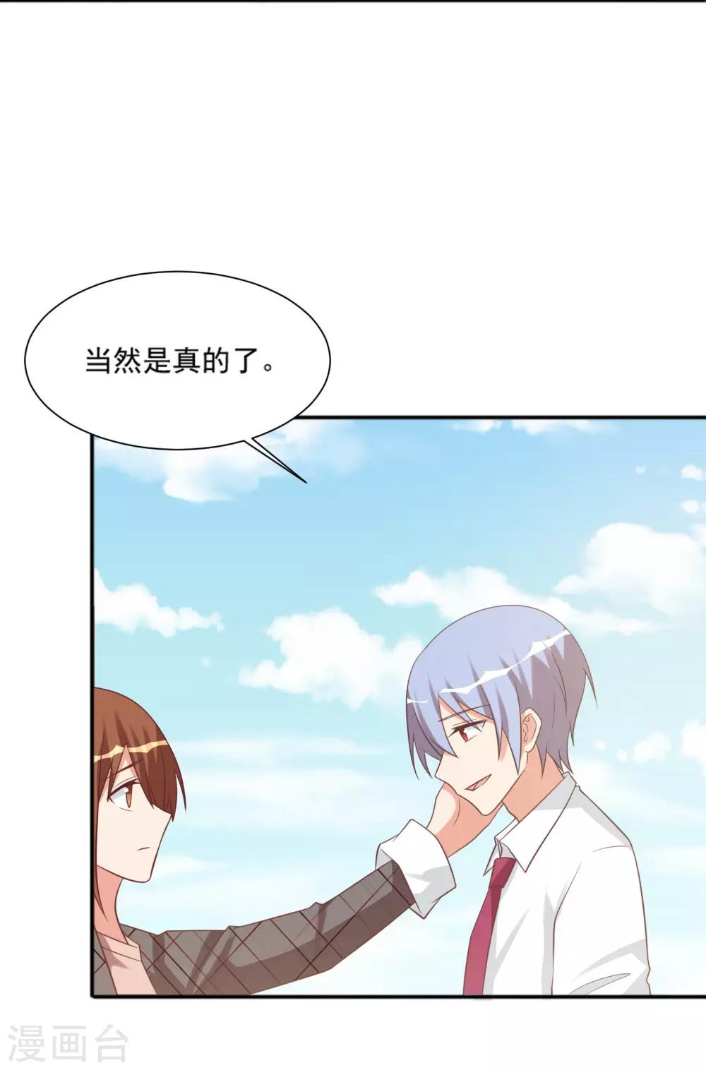 第92话-第92话