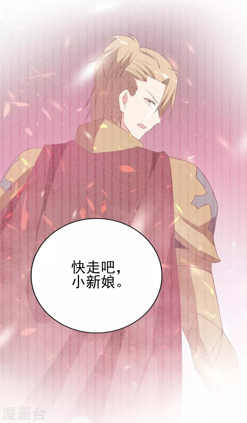 第94话-第94话
