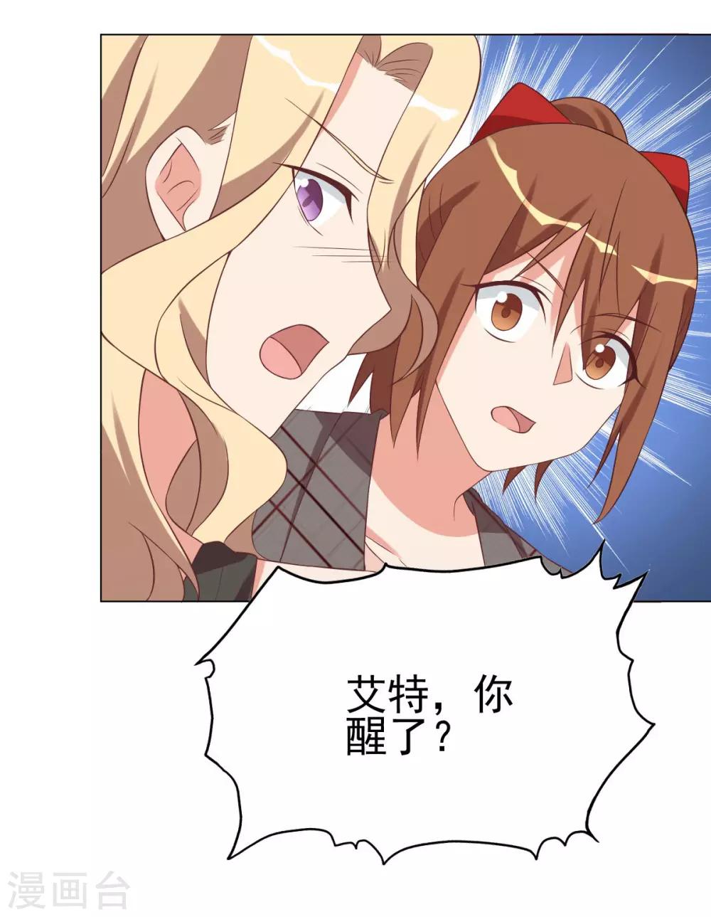 第94话-第94话