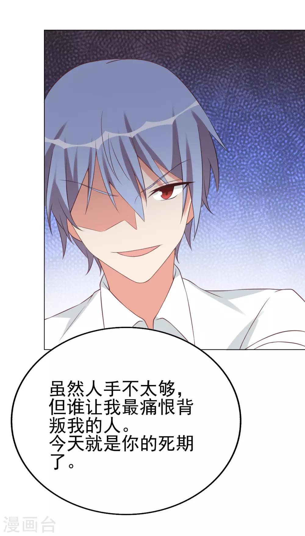 第94话-第94话