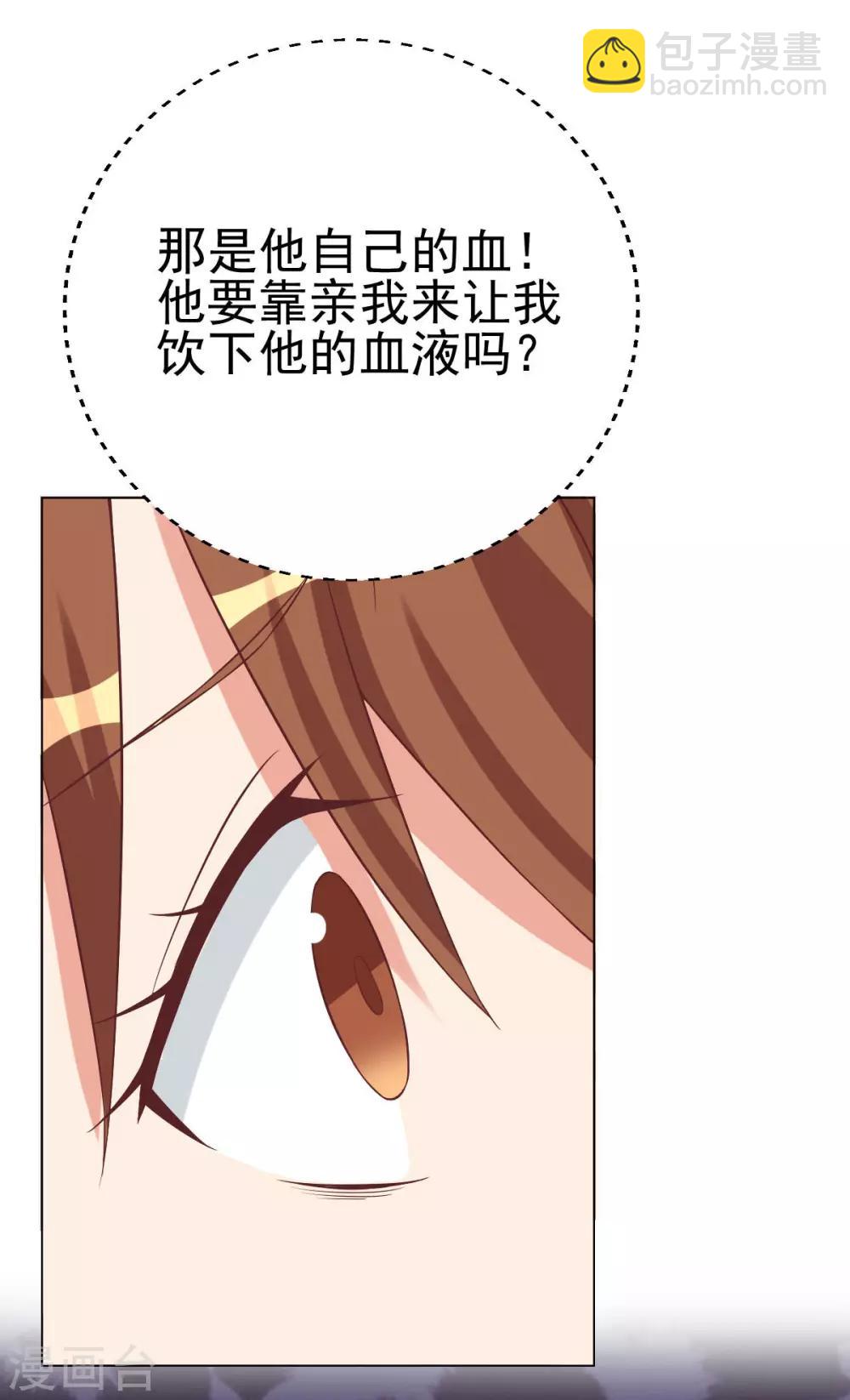 第94话-第94话
