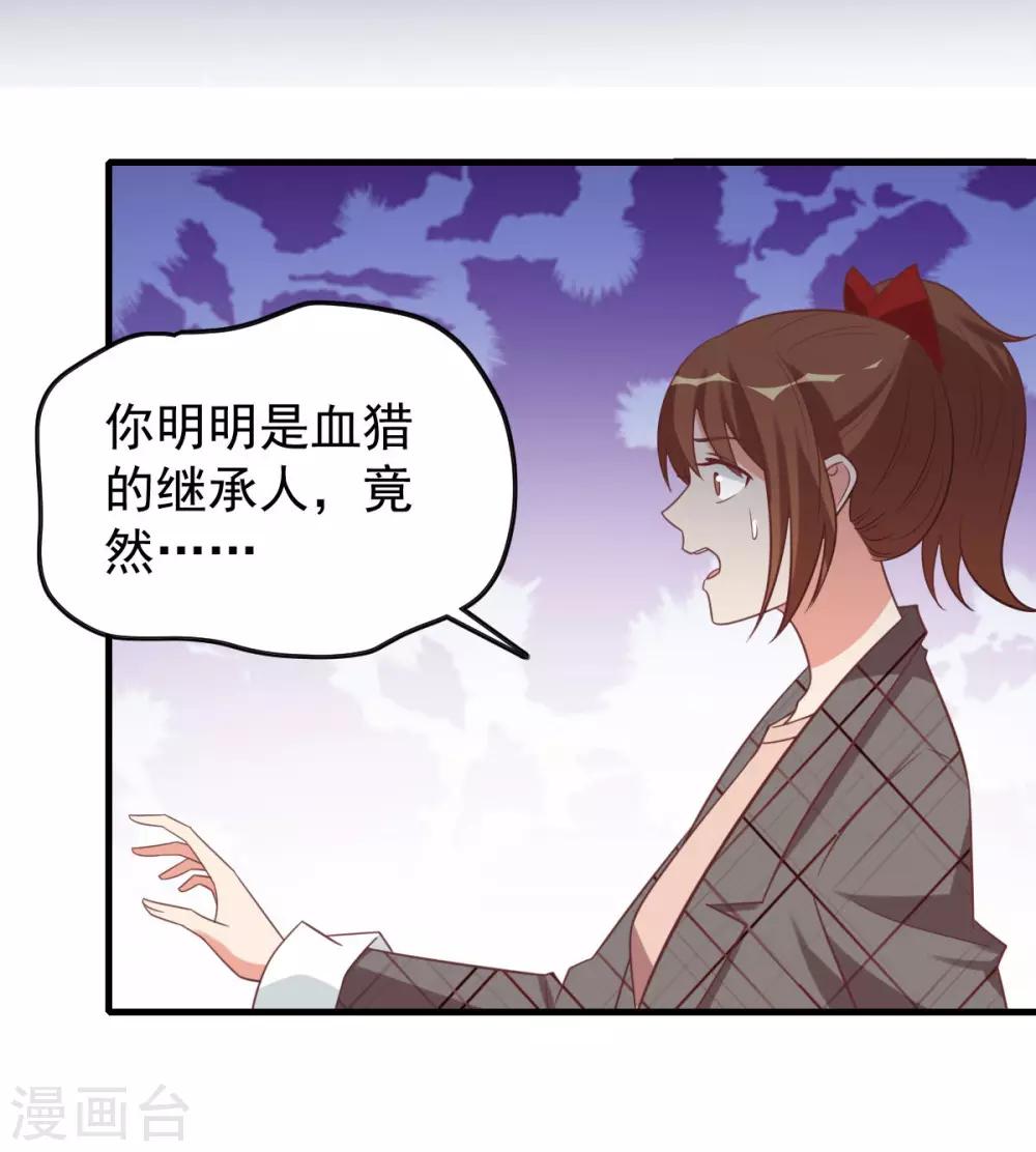 第96话-第96话