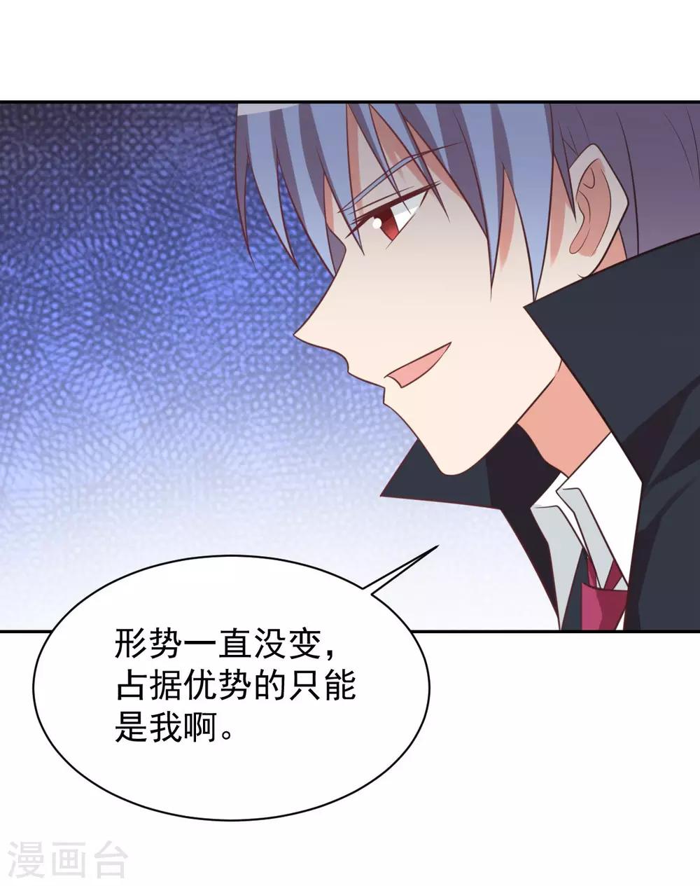 第96话-第96话