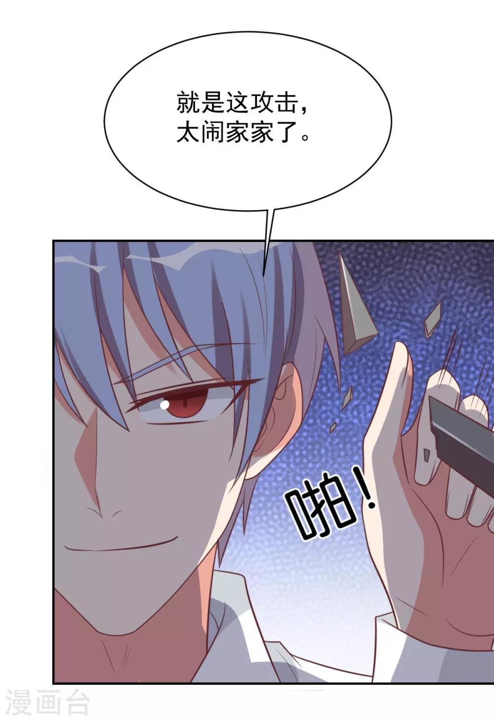 第96话-第96话