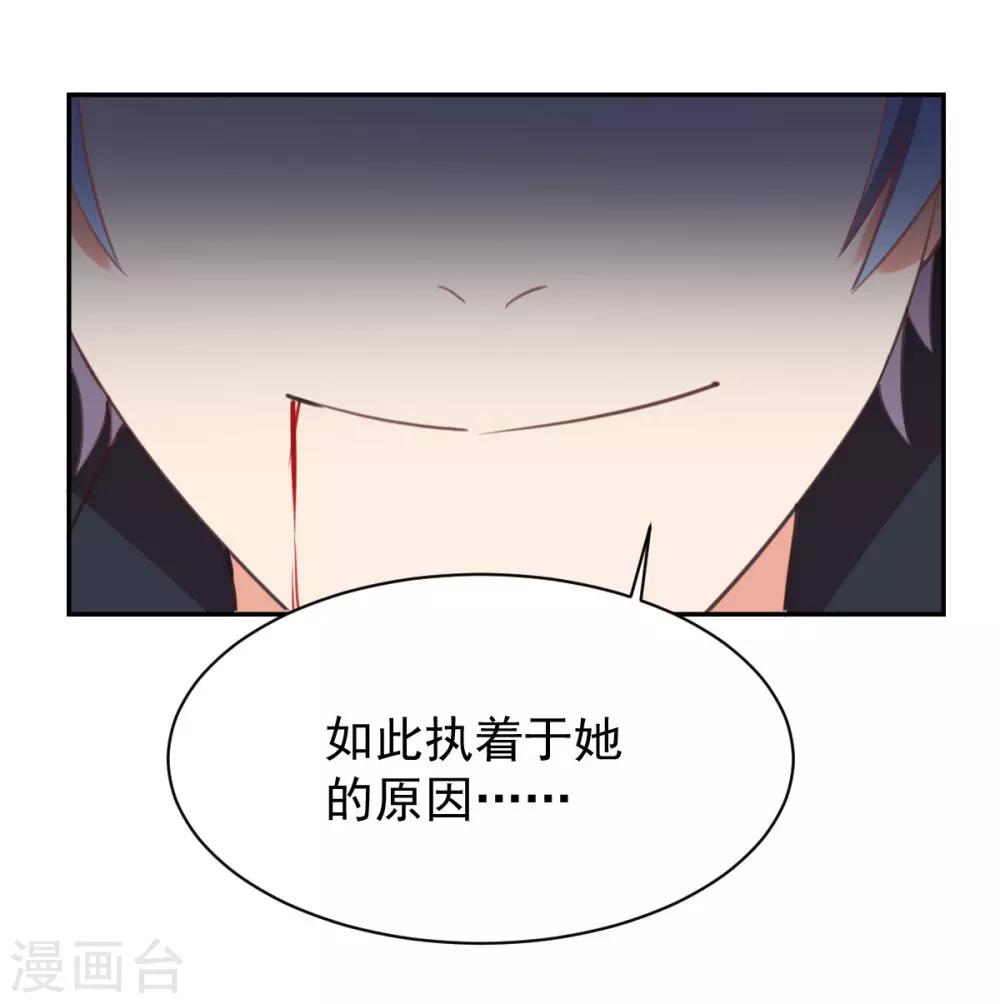 第98话-第98话
