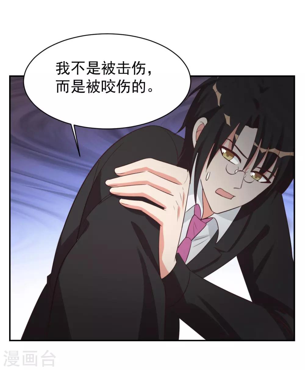 第98话-第98话