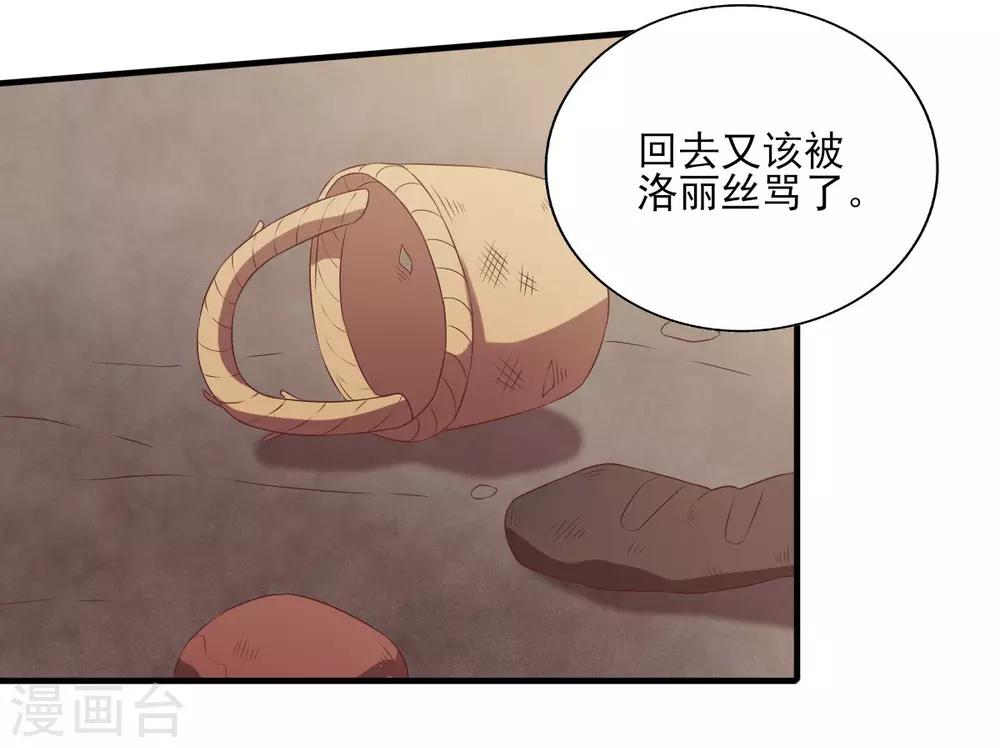 前世篇2-第100话