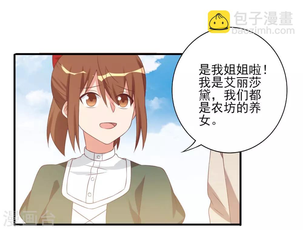 前世篇2-第100话