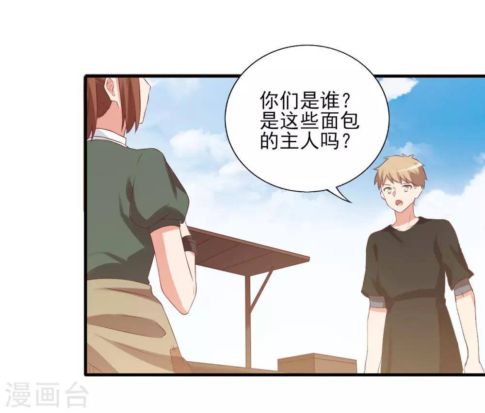 前世篇2-第100话