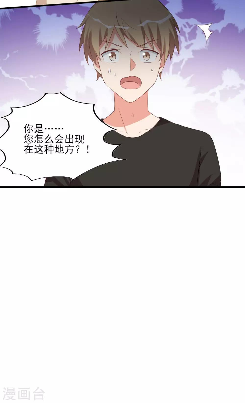 前世篇2-第100话