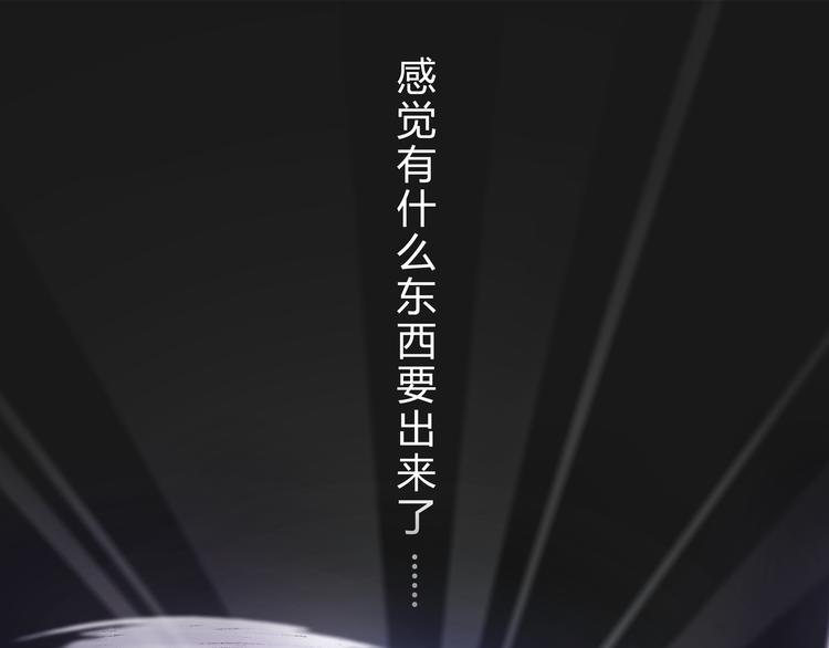 第1话 除妖(1/2)-第2话