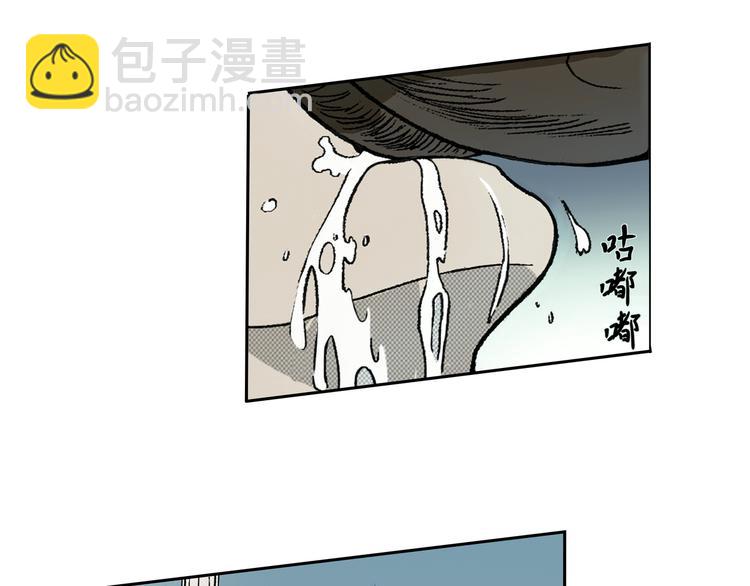 第1话 除妖(1/2)-第2话