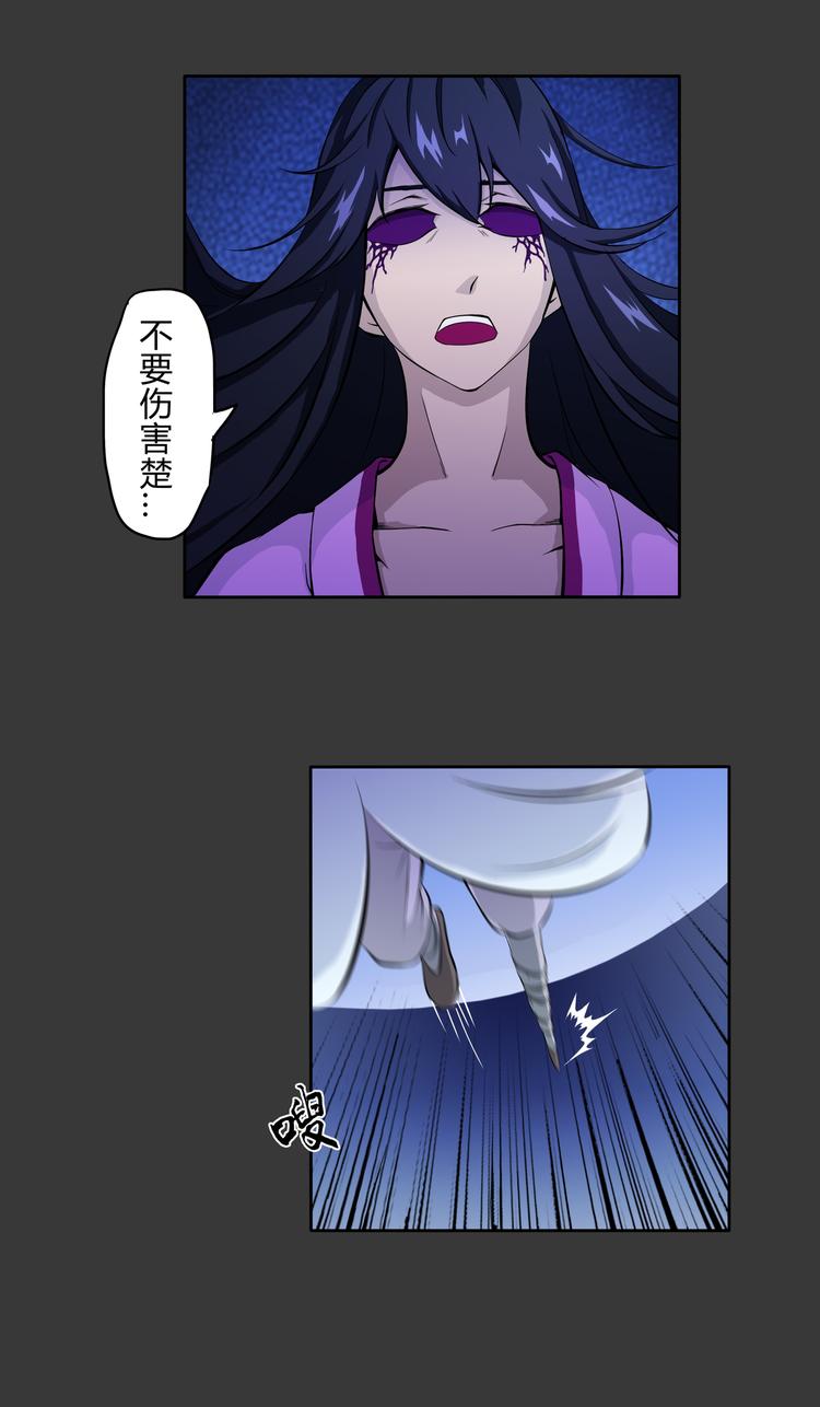 第11话 大战-第12话