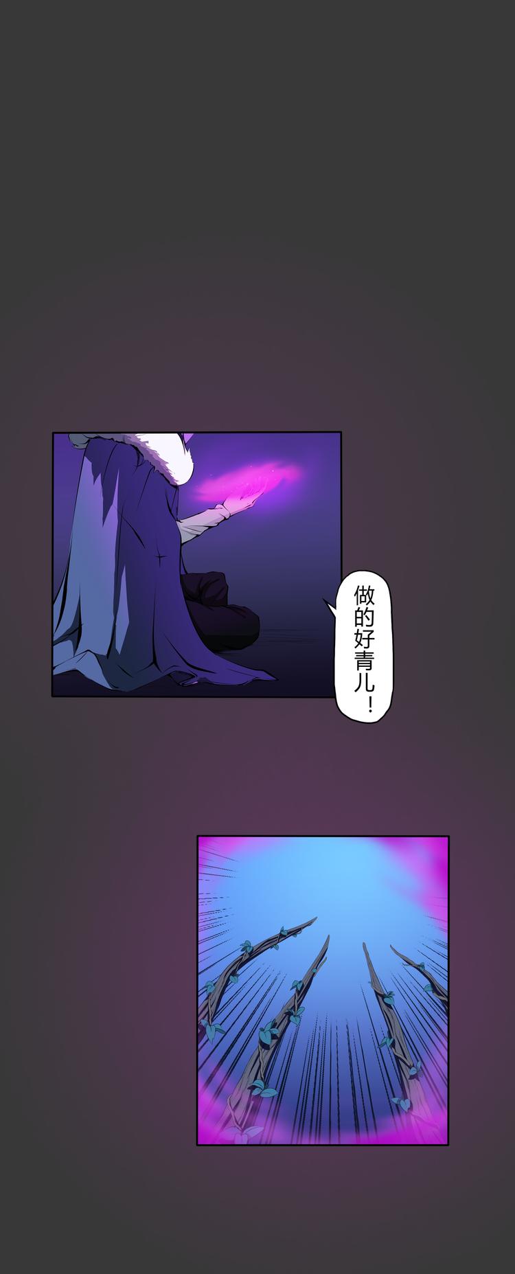 第11话 大战-第12话