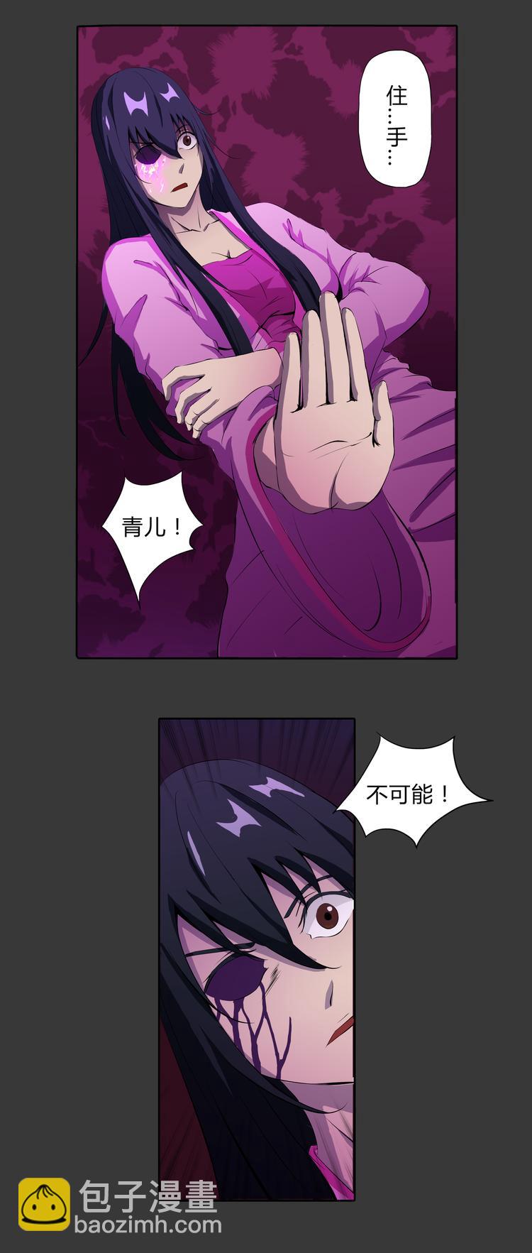 第13话 不死之身-第14话