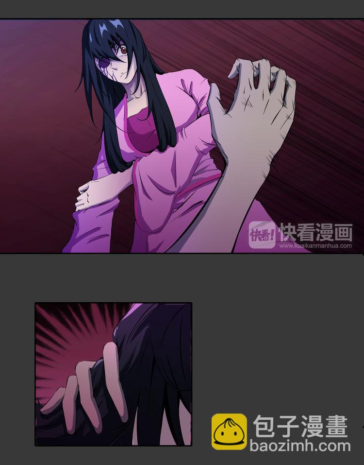 第13话 不死之身-第14话
