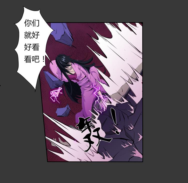 第13话 不死之身-第14话
