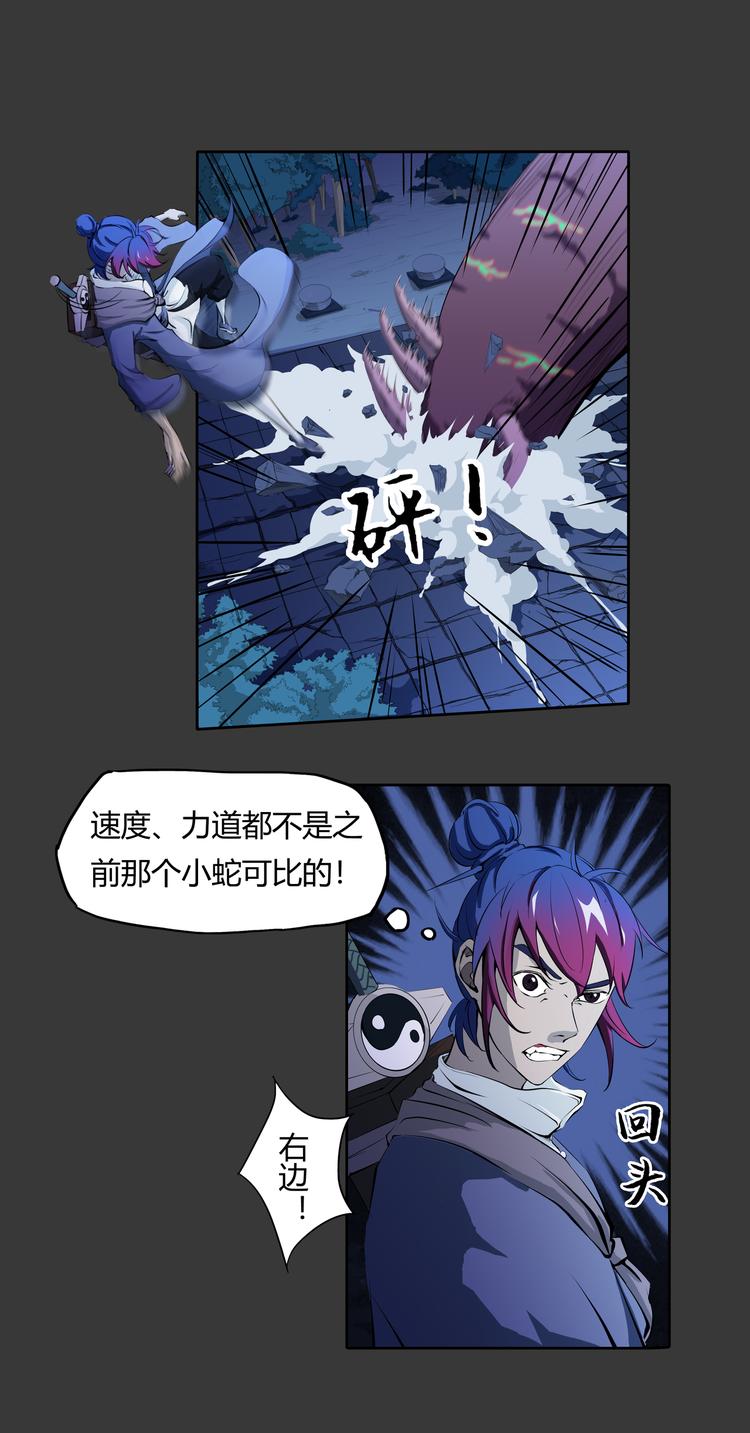 第15话 记忆-第16话