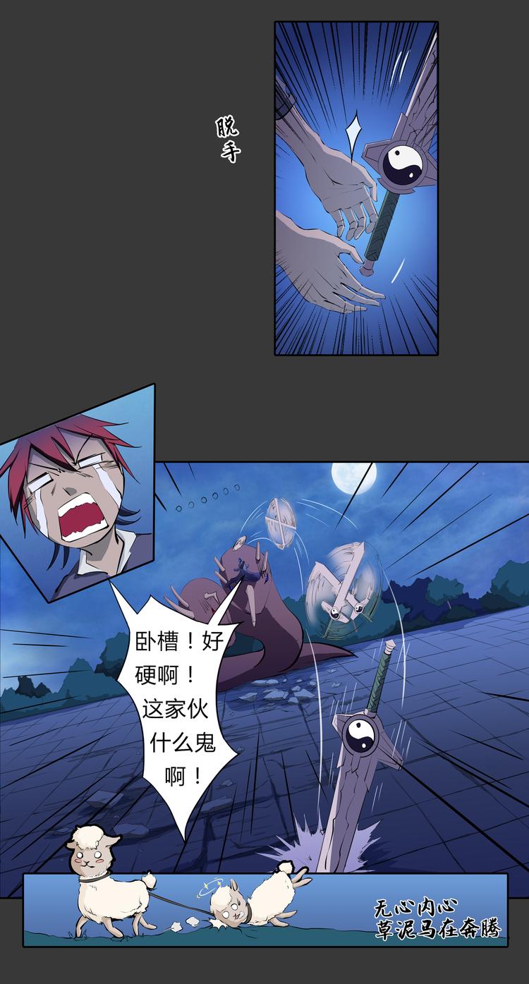 第15话 记忆-第16话