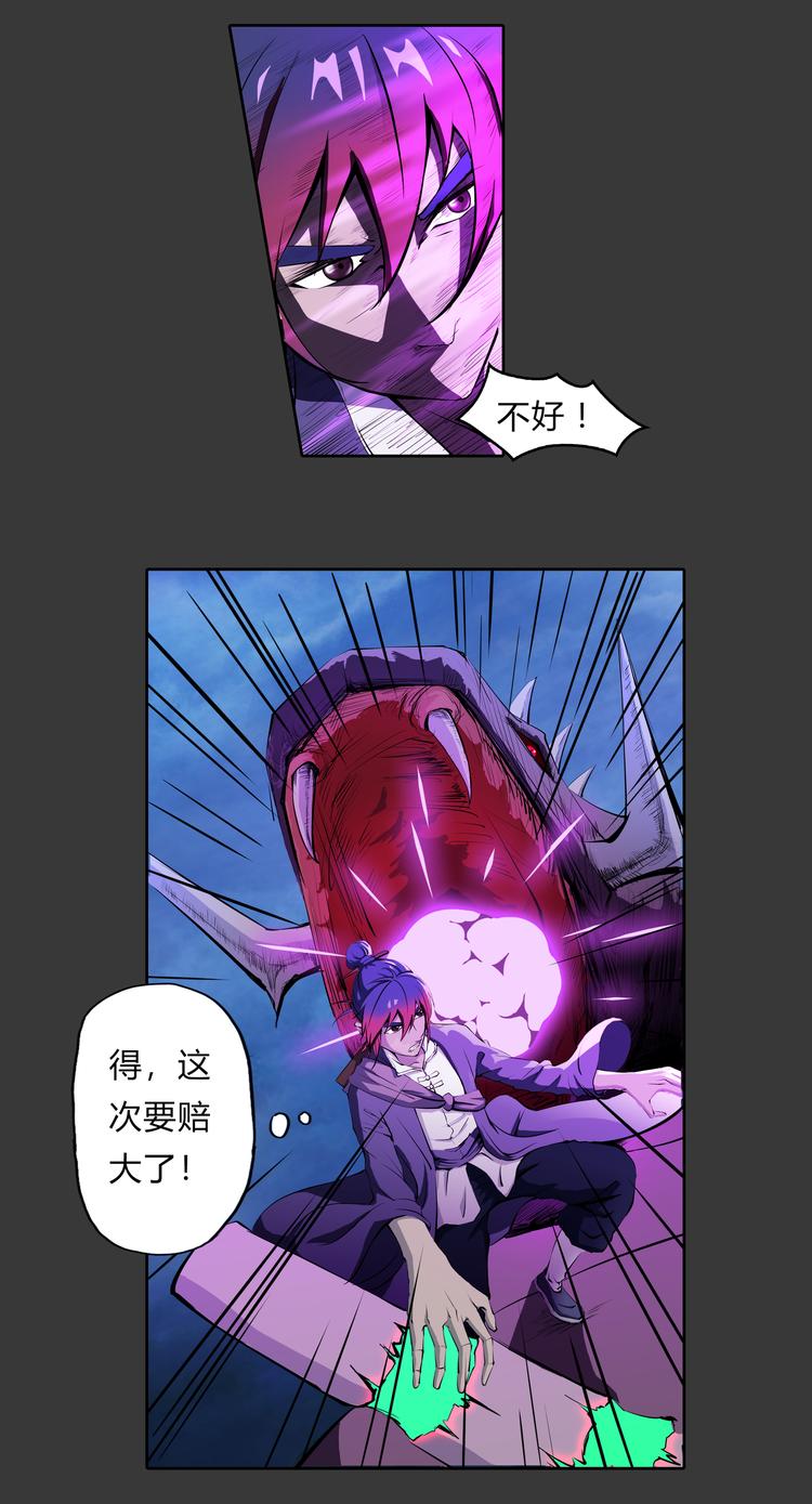 第15话 记忆-第16话