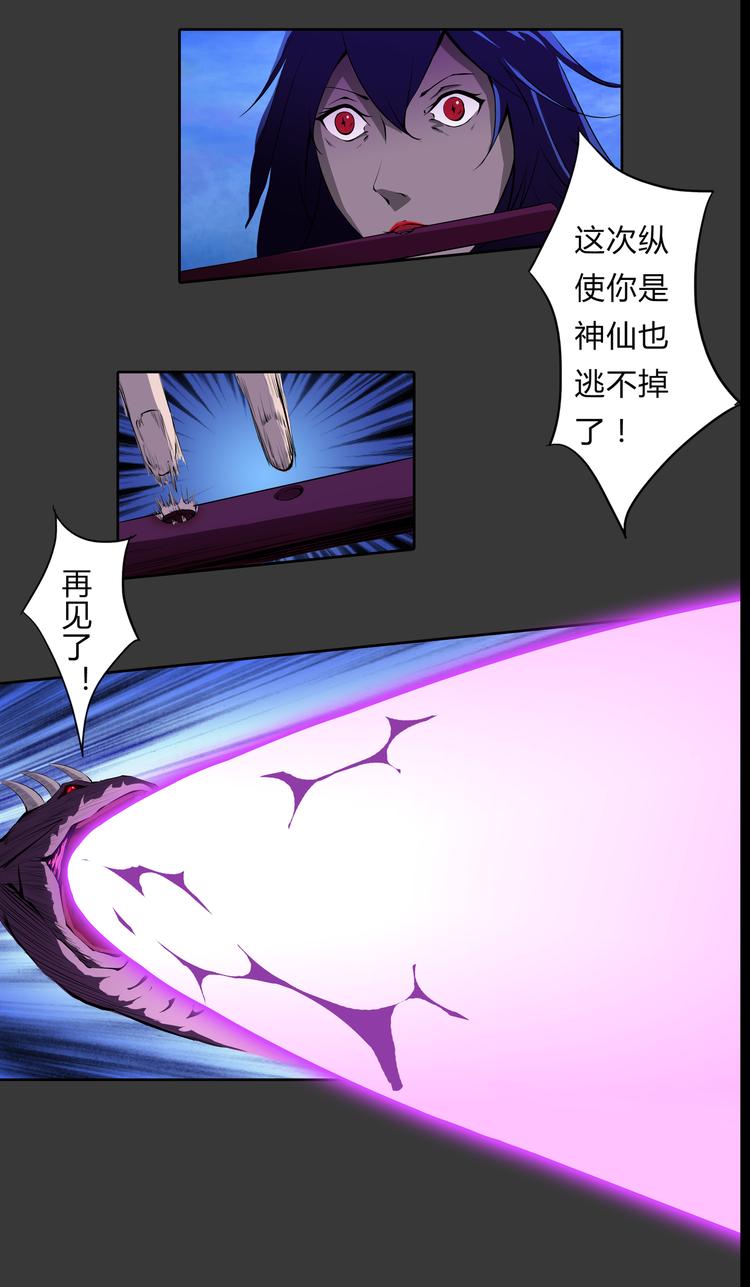 第15话 记忆-第16话