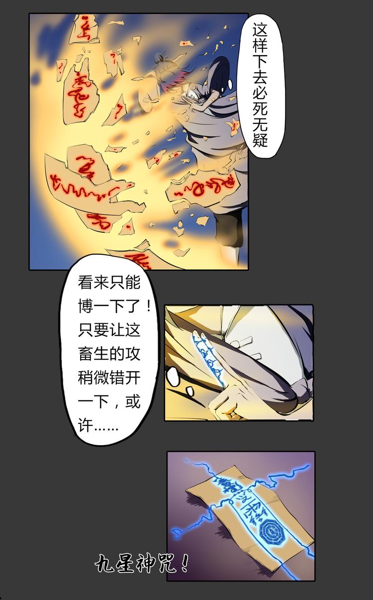 第15话 记忆-第16话