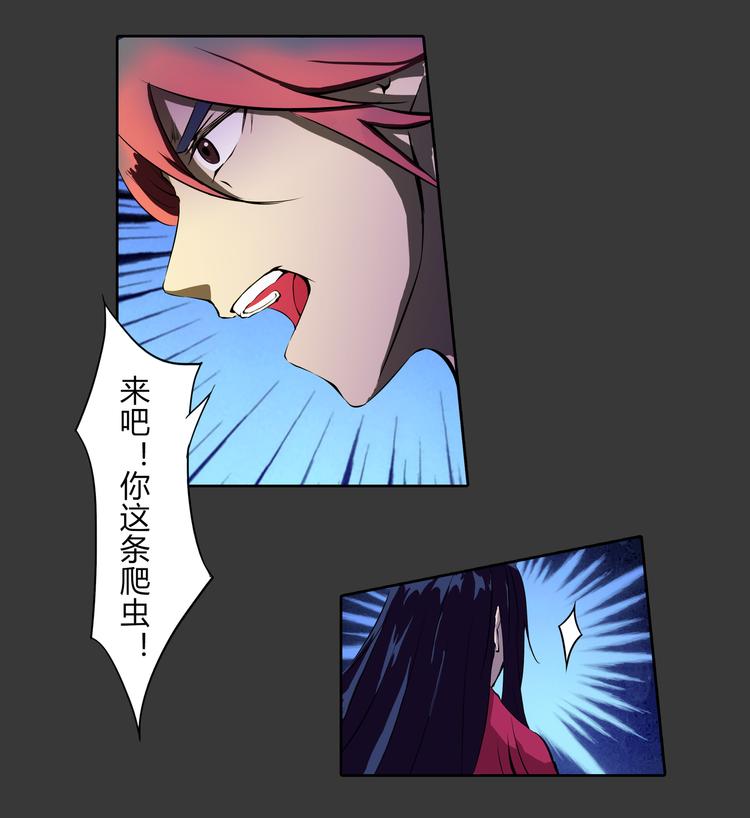 第15话 记忆-第16话