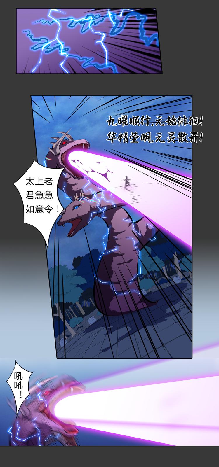 第15话 记忆-第16话