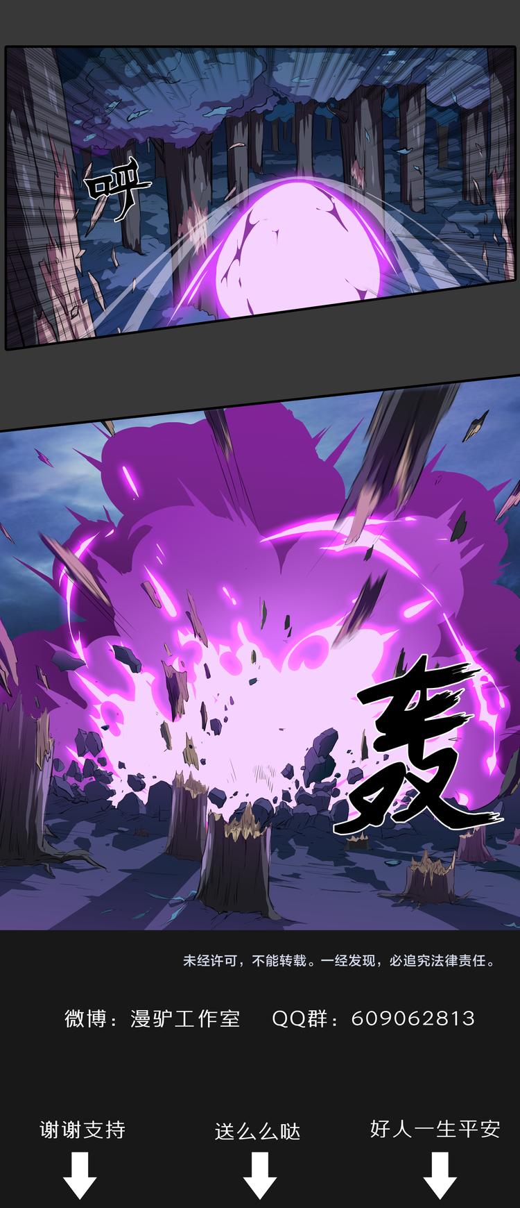 第15话 记忆-第16话