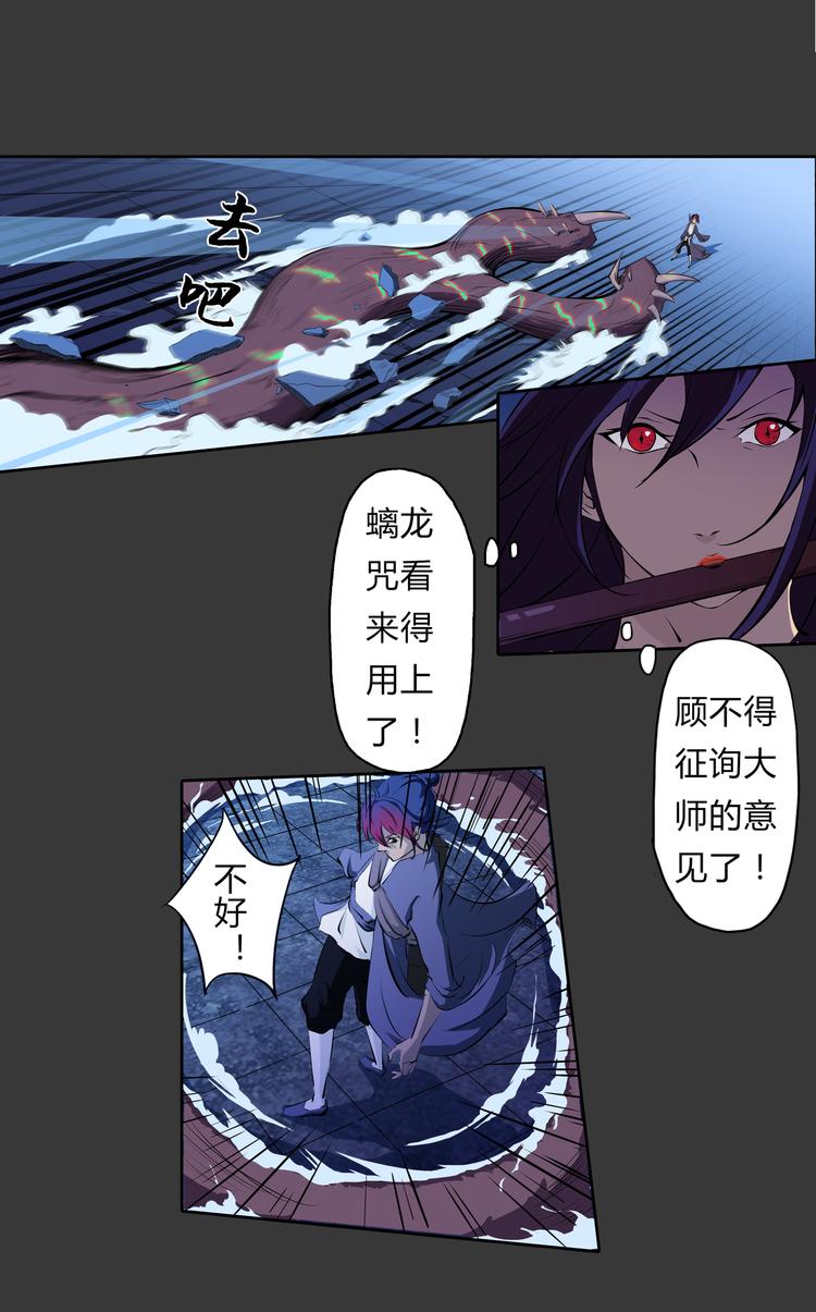 第15话 记忆-第16话