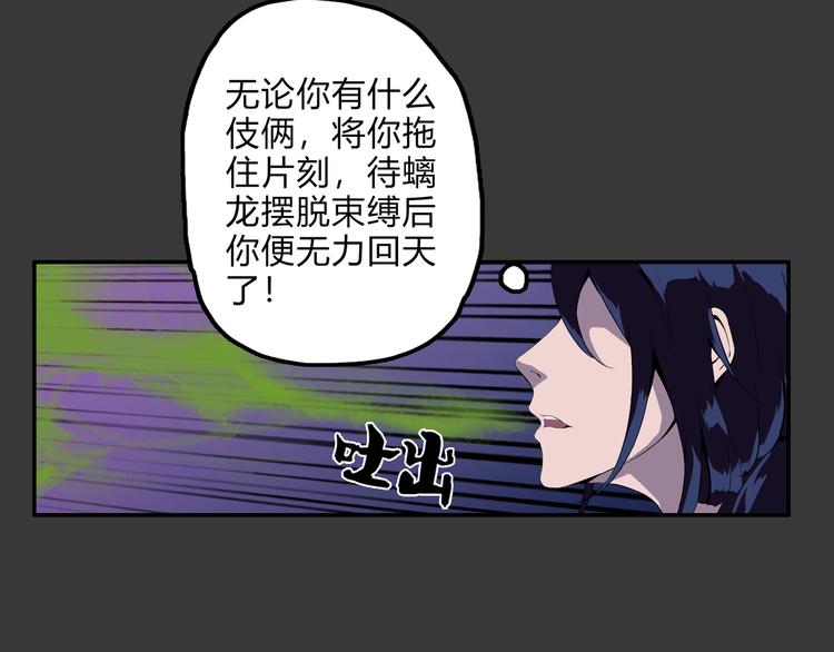第17话 孤注一掷(1/2)-第18话