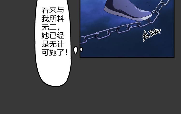 第17话 孤注一掷(1/2)-第18话