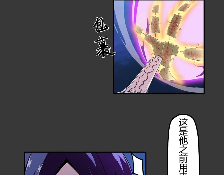 第17话 孤注一掷(1/2)-第18话