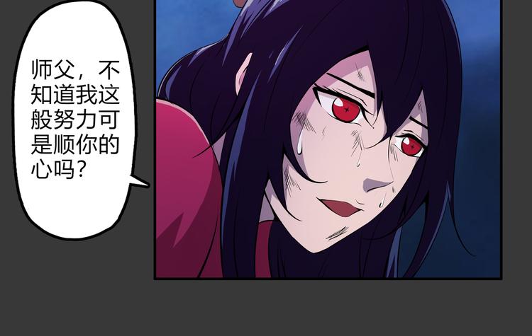 第19话 波罗夷01(1/2)-第20话