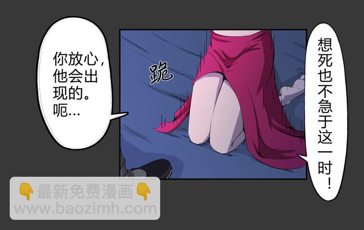 第19话 波罗夷01(1/2)-第20话