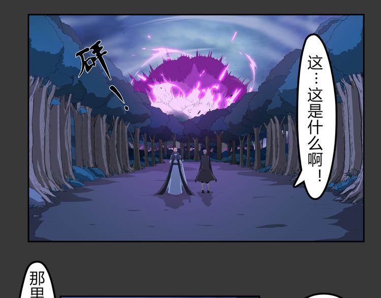 第19话 波罗夷01(1/2)-第20话