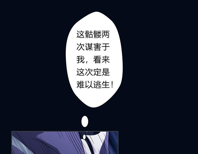 第21话 波罗夷03(1/2)-第22话
