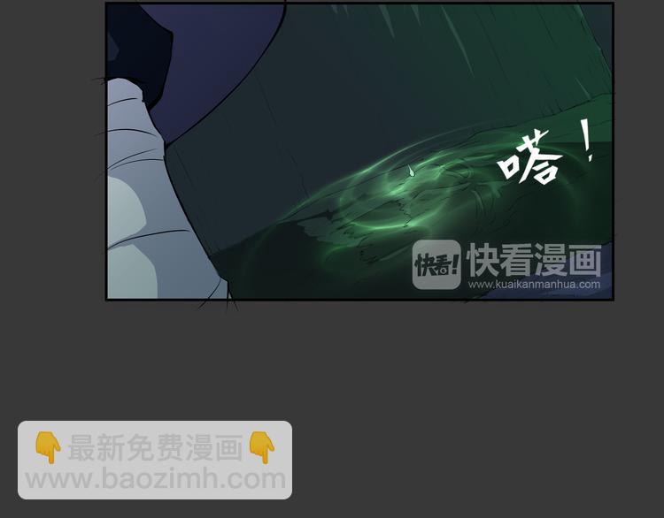 第23话 真假(1/2)-第24话