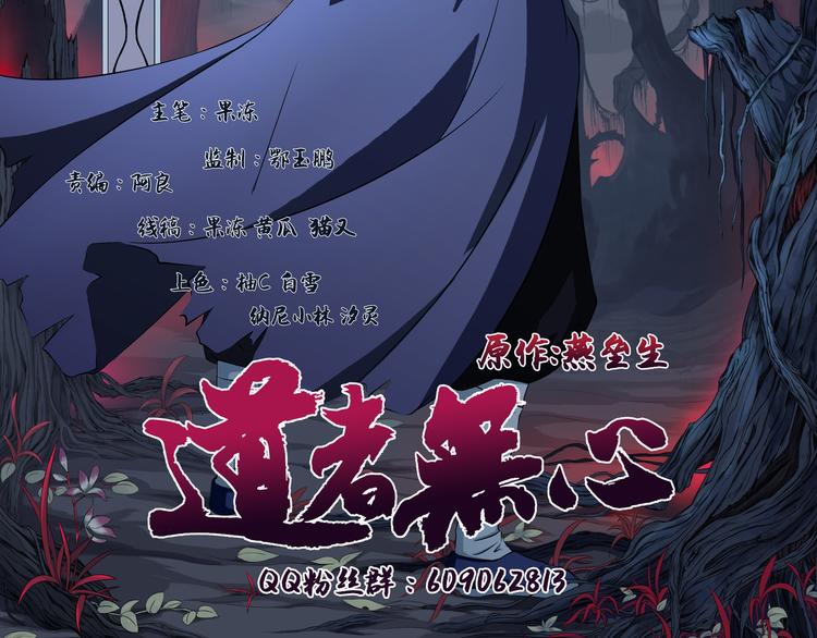 第23话 真假(1/2)-第24话