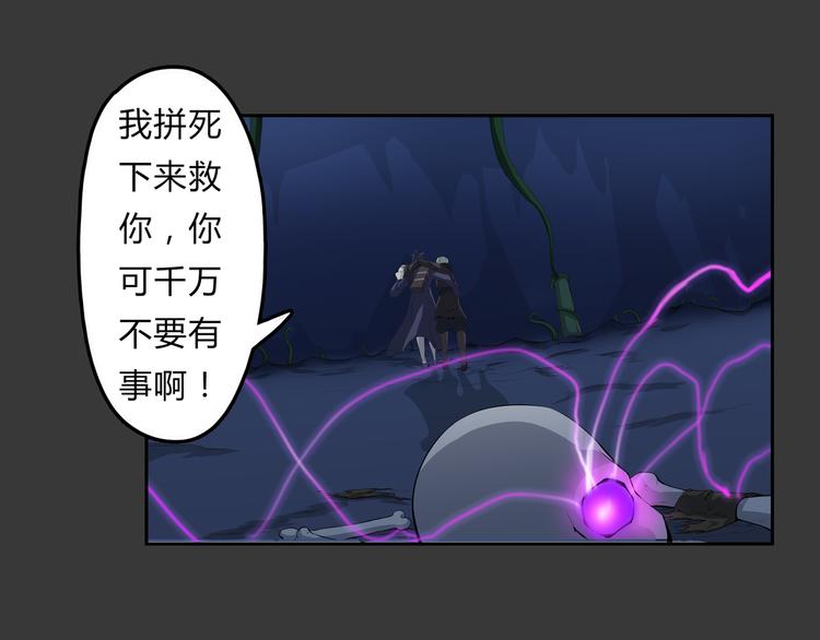 第23话 真假(1/2)-第24话