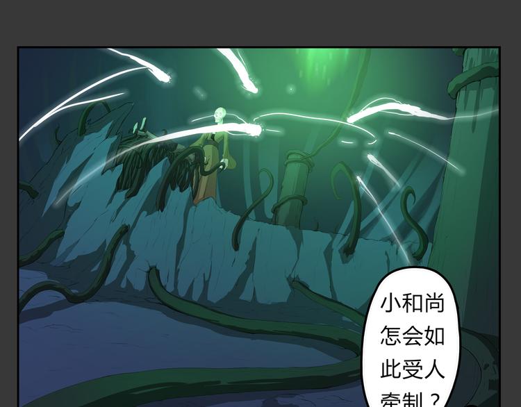 第23话 真假(1/2)-第24话