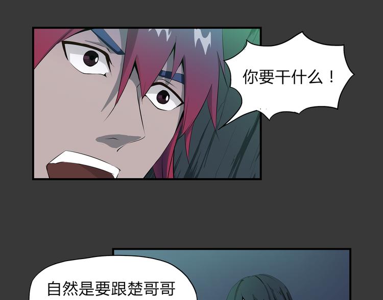 第25话 真佛？！(1/2)-第26话