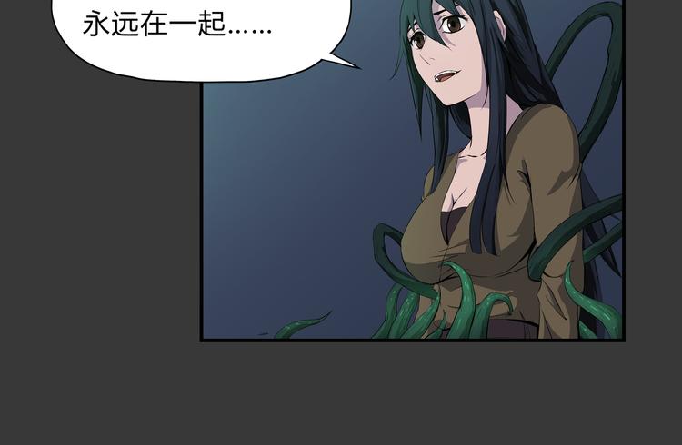 第25话 真佛？！(1/2)-第26话
