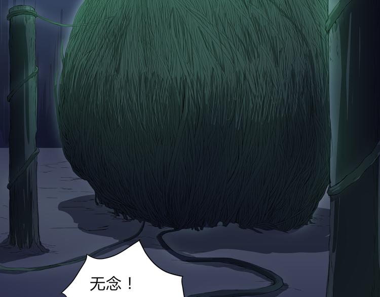 第25话 真佛？！(1/2)-第26话